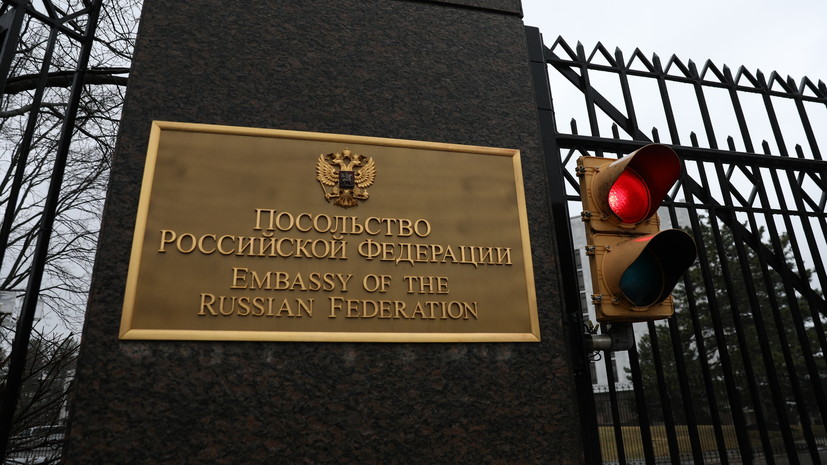 «В наш адрес поступают угрозы»: посол РФ в США заявил о блокировке работы российского посольства